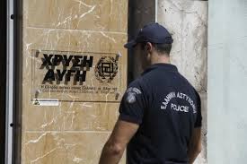 Στ.Λαρισης: Καταδρομική στα γραφεία της ΧΑ