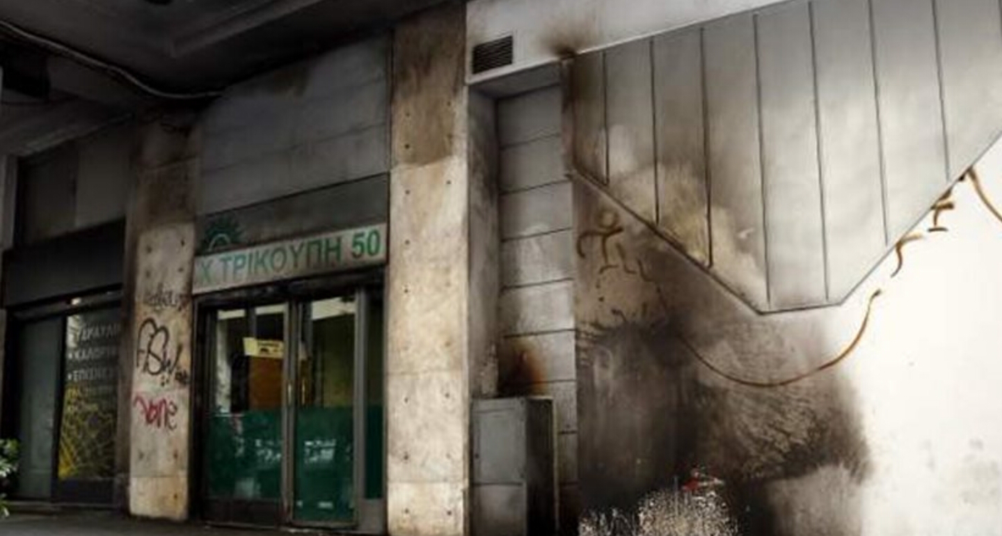 Εξάρχεια: Σε συλλήψεις τεσσάρων για την επίθεση στα ΜΑΤ