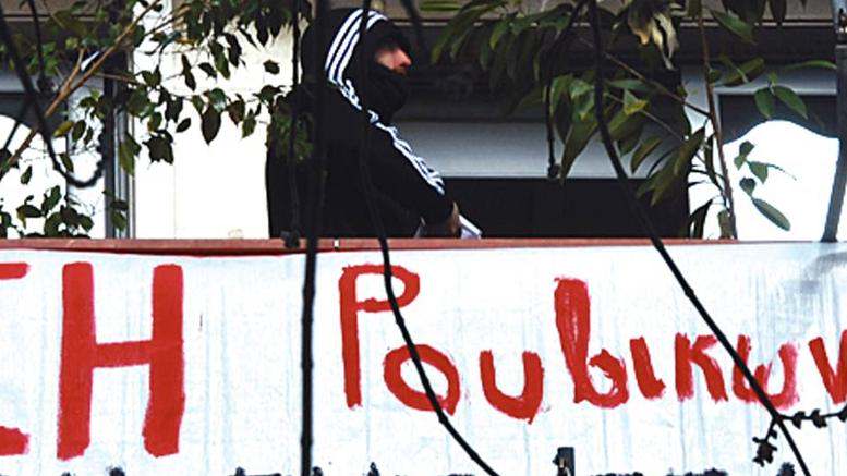 Καταδρομική παρέμβαση κατάληψη Ρουβίκωνα στα κεντρικά της Attica Bank