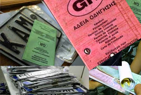 Επιστροφή πινακίδων ενόψει Πάσχα