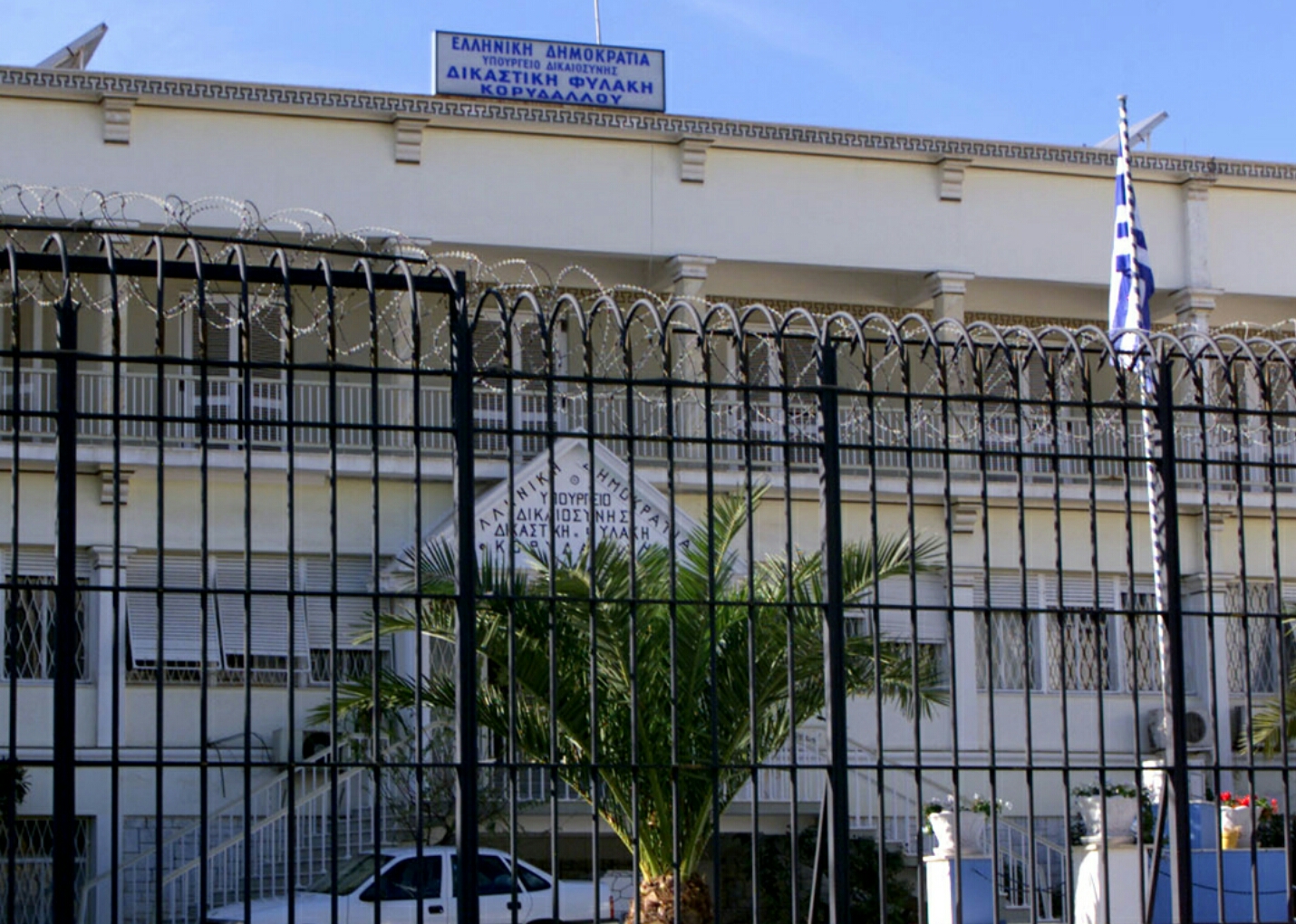Στο «κόκκινο» οι ελληνικές φυλακές! Τα αιματηρά περιστατικά των τελευταίων μηνών