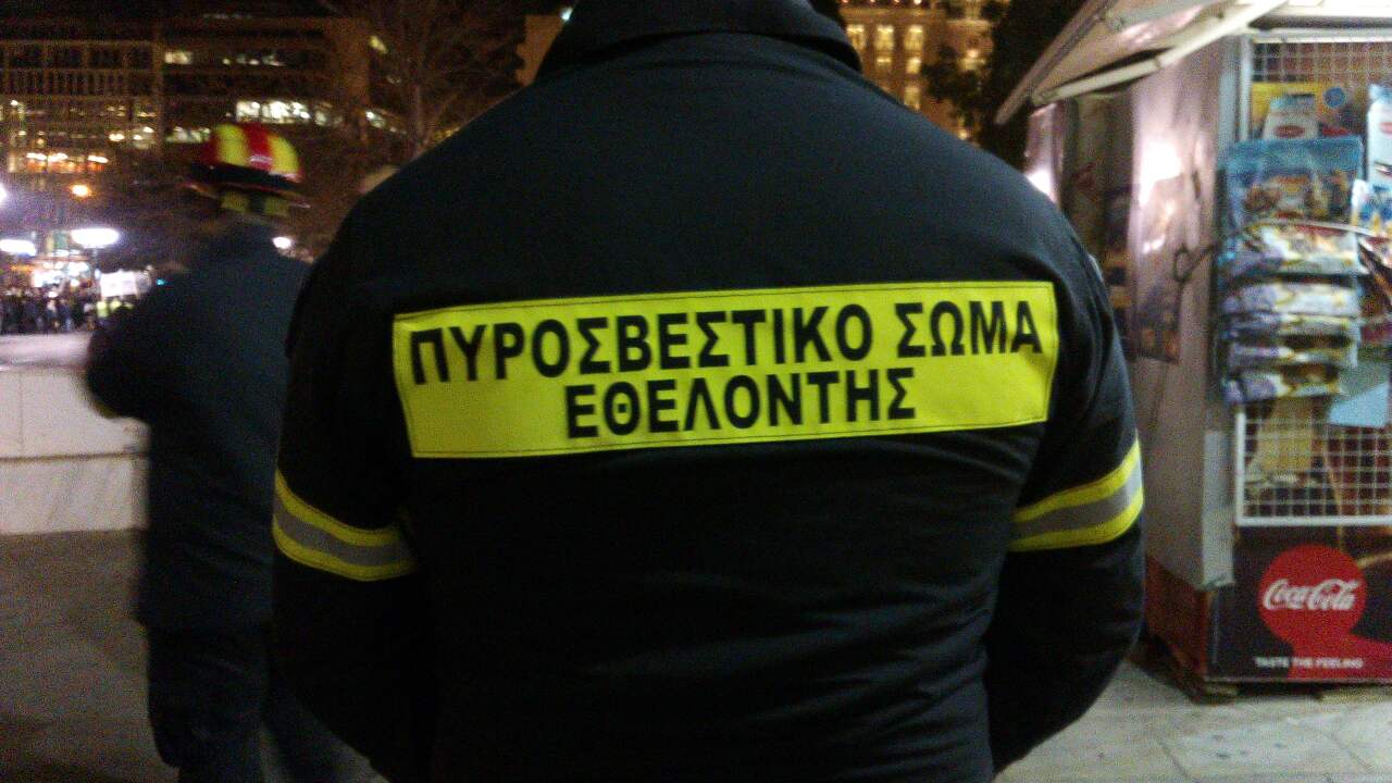 Προσλαμβάνονται 1.500 Πυροσβέστες εποχικής απασχόλησης, για την Αντιπυρική περίοδο 2019