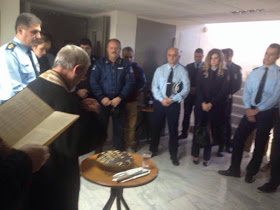 Κοπή πίτας στη Διεύθυνση Δυτικής Αττικής