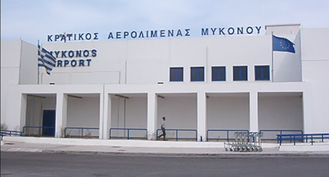 «Εμείς και οι άλλοι, στο νησί των Ανέμων»