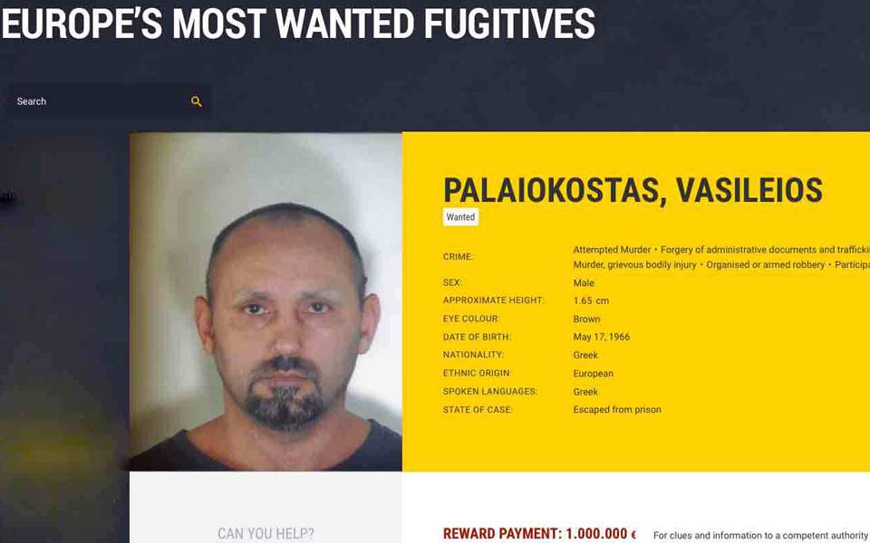 Επικηρυγμένος της Europol o Παλαιοκώστας