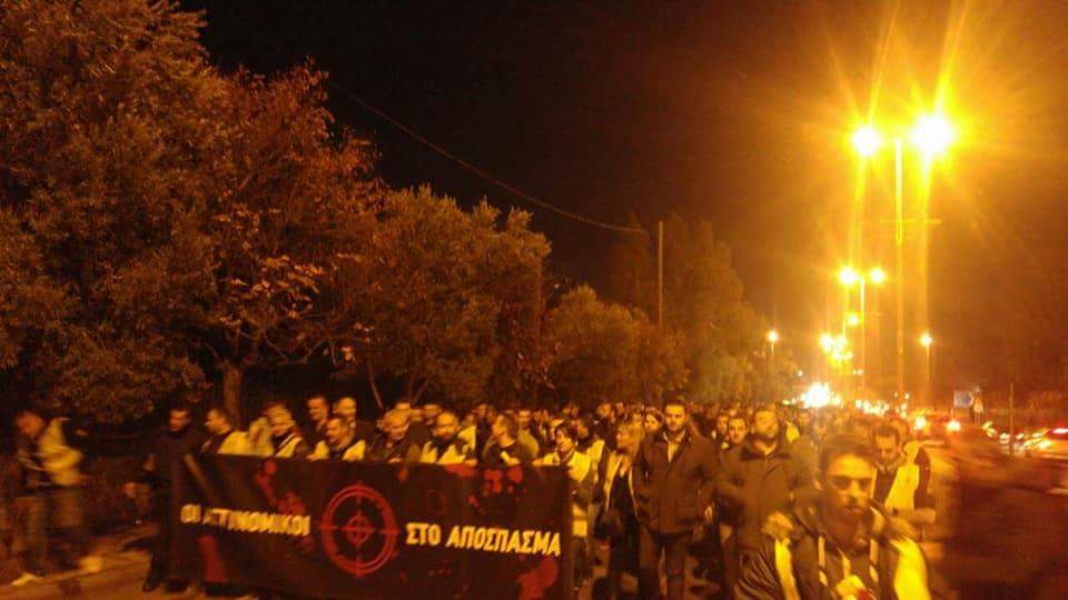 Παρόντες οι Αστυνομικοί στη διαμαρτυρία για την ένοπλη επίθεση στα ΜΑΤ έξω από το ΥπΠΡΟΠΟ (Φωτο)