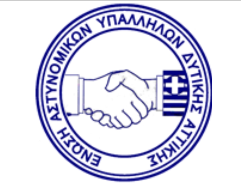 Επίκαιρες ερωτήσεις στην Βουλή για τις υπηρεσίες Ασφαλείας