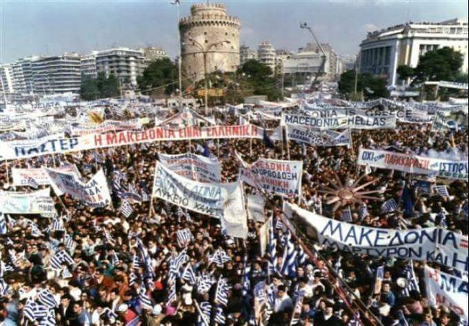 Ένωση Αστυνομικών Υπαλλήλων Δίωξης Λαθρομετανάστευσης ΘΣΝ, στο παλλαϊκό συλλαλητήριο για τη Μακεδονία
