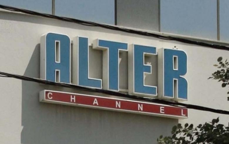 Υπόθεση Alter: Αποδοχή του Βουλεύματος για υπεξαίρεση από τα ταμεία του Τ/Σ για Κ.Γιαννίκο και Αικ.Γιαννίκου