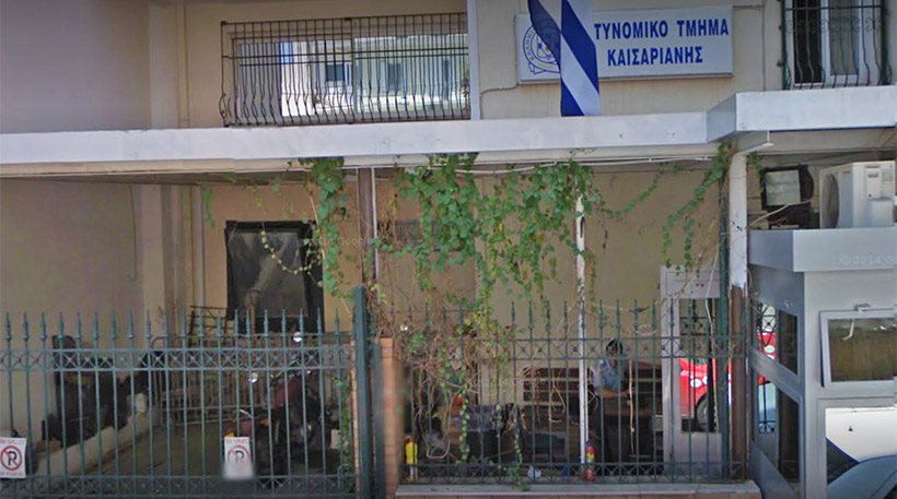 «Πάσχα στο Τμήμα σε υπηρεσία με συμβάν και η ανάγκη ενός γνήσιου υπογραφής, για να πω ότι θέλουν το σεβασμό μας όσοι εργάζονται για την προστασία και την ασφάλειά μας»