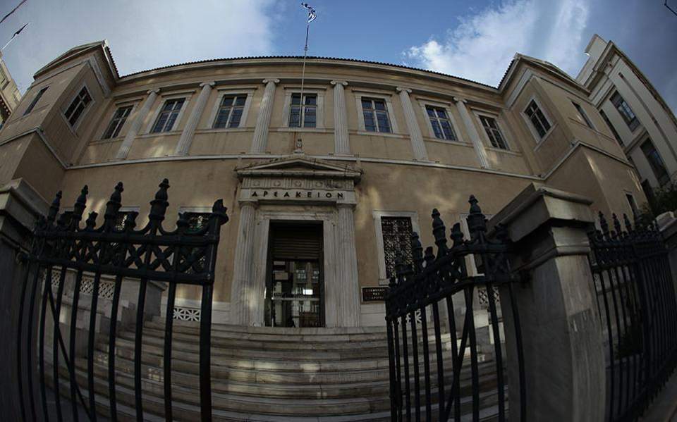 Καταδρομική Ρουβίκωνα στο ΣτΕ