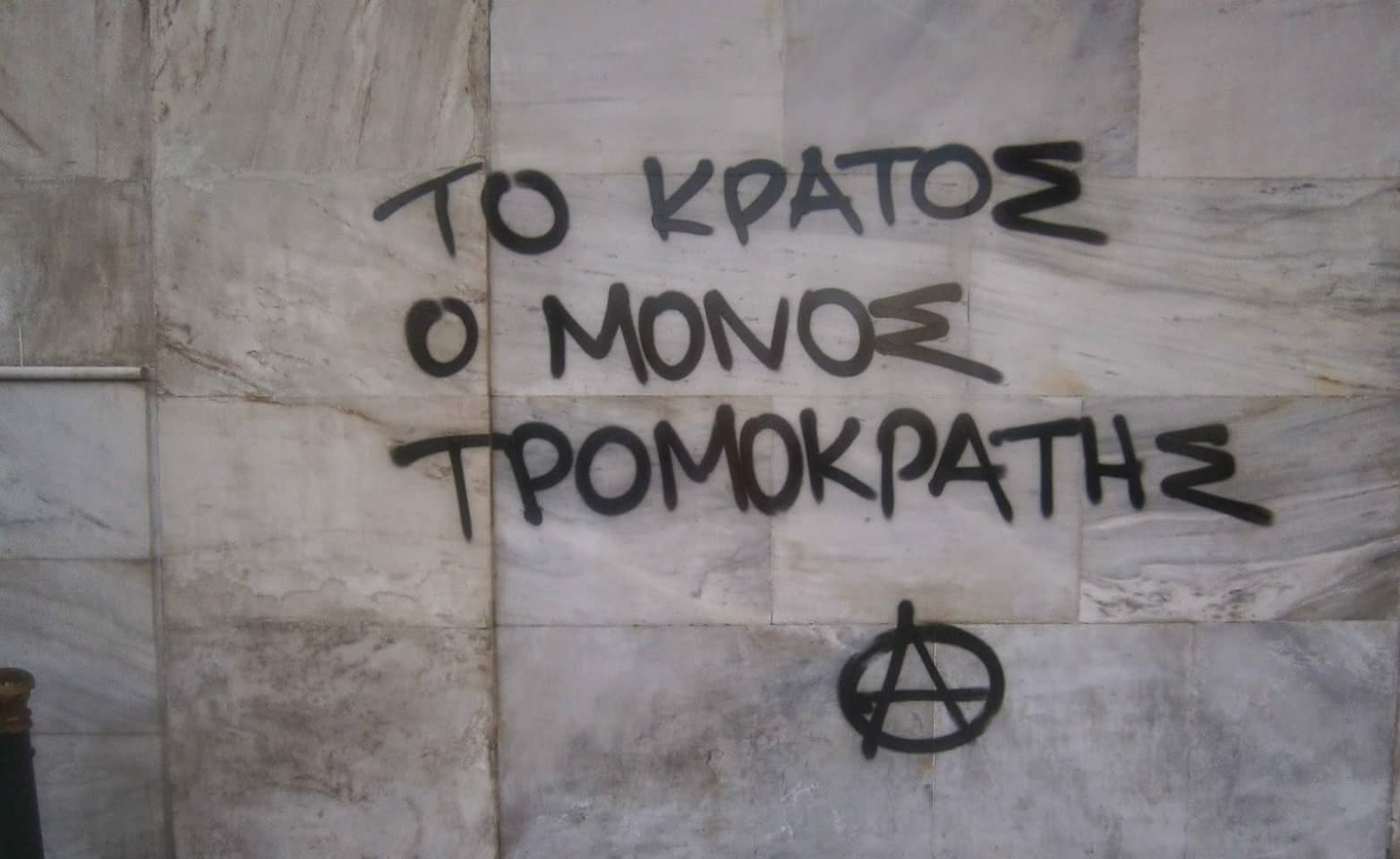 Αλ.Τσίπρας για Ηριάννα και Περικλή: «Αποκαταστάθηκε μια μεγάλη αδικία. Η δημοκρατία και το κράτος δικαίου ανέπνευσαν»