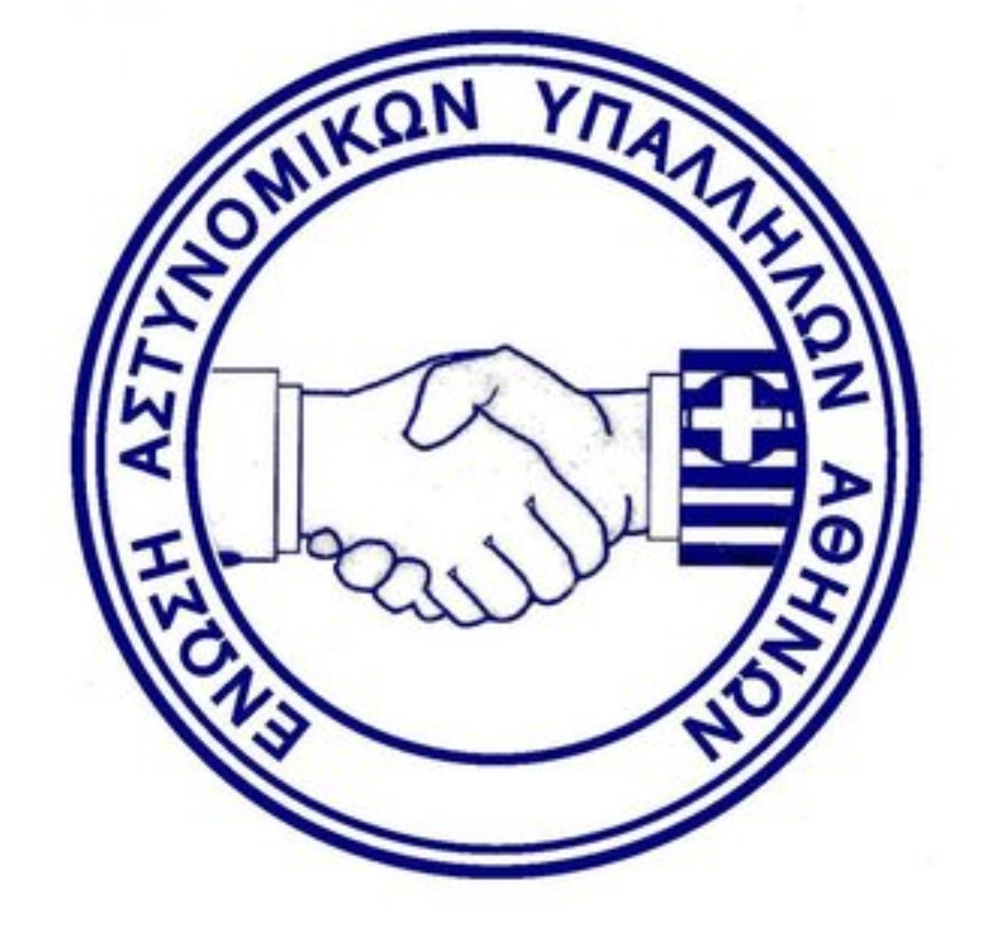 ΕΑΥΑ: «Τα δημοκρατικά ιδεώδη δεν καπηλεύονται»