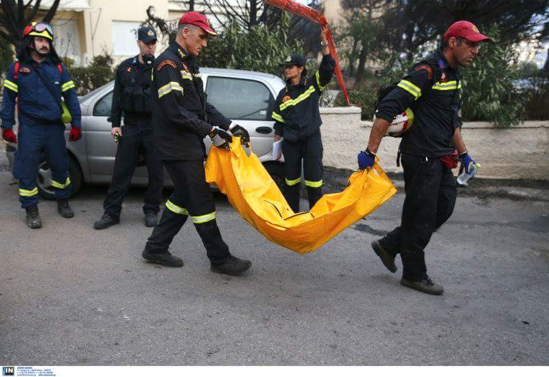Σε σύγχυση οι Υπηρεσίας με την καταγραφή των νεκρών, τραυματιών και αγνοουμενων, στην πυρκαγιά