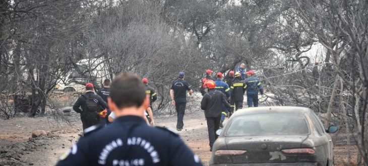 e-book της ΕΑΠΣ: Απόψεις ειδικών και επιστημόνων σε αποτίμηση της φονικής πυρκαγιάς στην Ανατολική Αττική