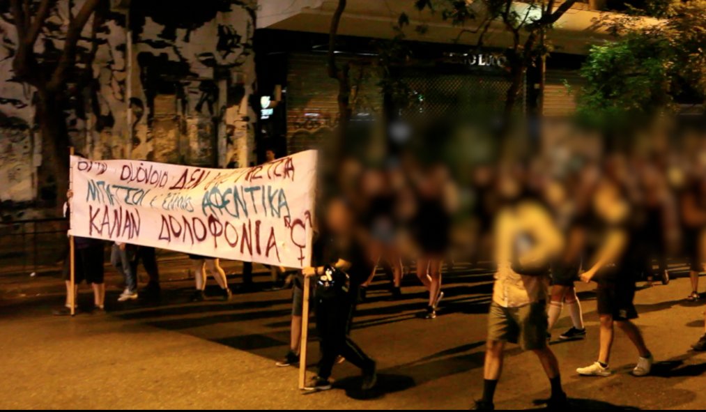 Πολυτεχνείο: Πορεία για τον 33άχρονο δράστη της απόπειρας ληστείας συο κοσμηματοπωλείο
