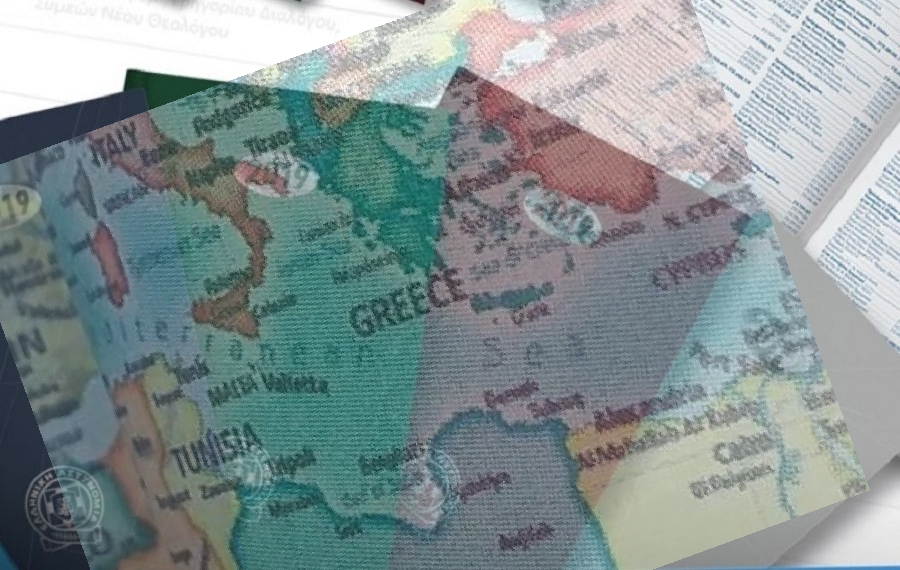 «Η προπαγάνδα Σκοπιανών και των Τούρκων έχει φτάσει να παραπλανεί και την Κατεχάκη- της ΕΛ.ΑΣ και της ΕΥΠ – να μας προβληματίζει το λιγότερο»