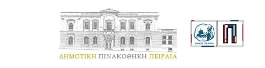 «Αυξήθηκαν τα περιστατικά σωματικής και σεξουαλικής κακοποίησης ανηλίκων τα χρόνια της κρίσης»