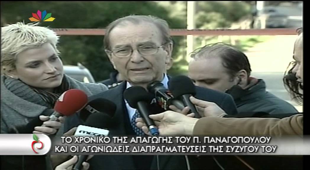 «Έφυγε» ο Πατριάρχης της Επιβατηγού Ναυτιλίας Περικλής Σ. Παναγόπουλος