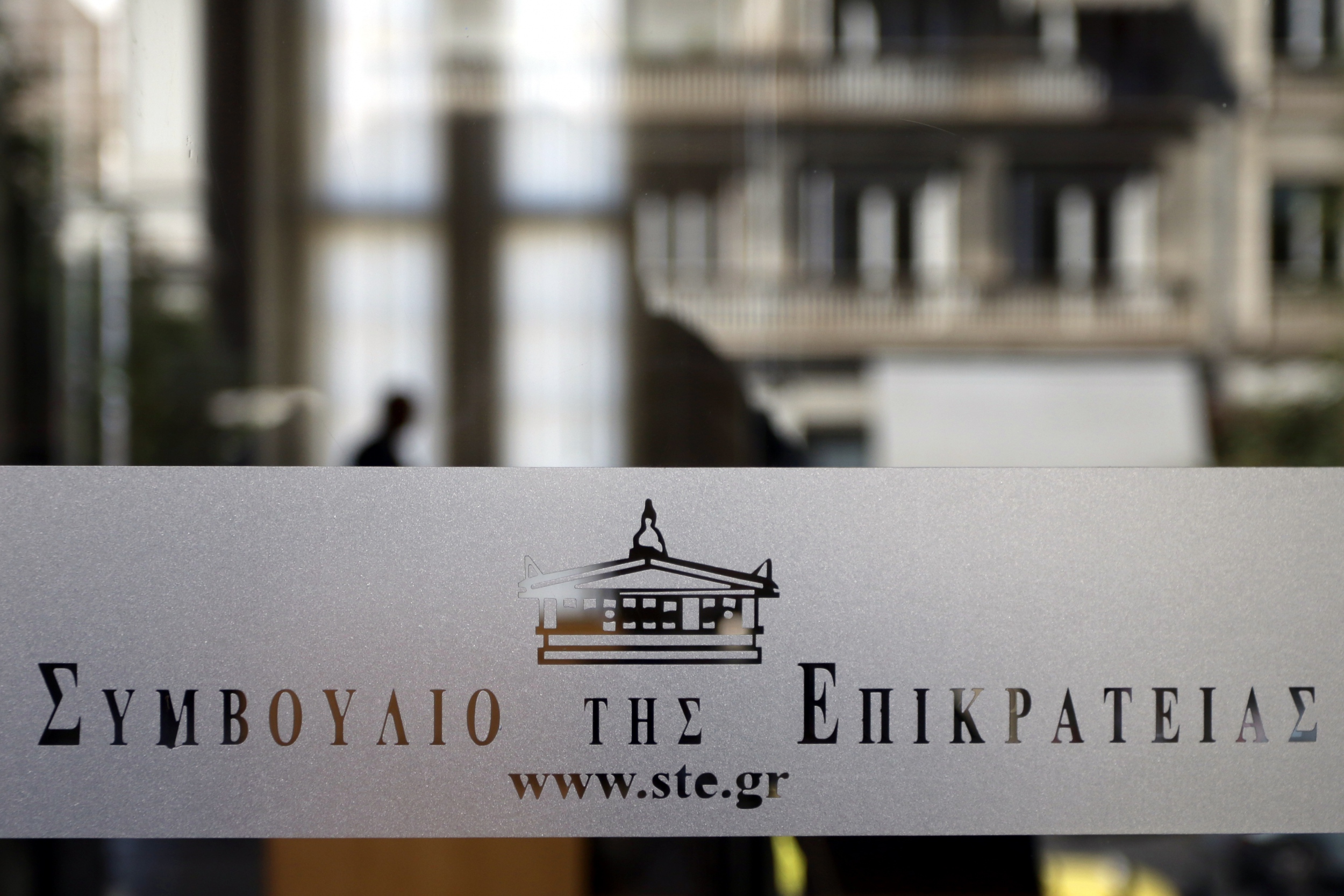 «Αναμένοντας την απόφαση του ΣτΕ- Περιμένουμε τη δικαστική εξουσία να δικαιώσει τις δίκαιες αξιώσεις του κλάδου μας στο μισθολόγιο»