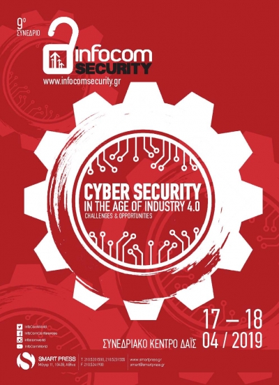 «Το φαινόμενο των Fake News»- 9o Infocom Security (17-18/04)