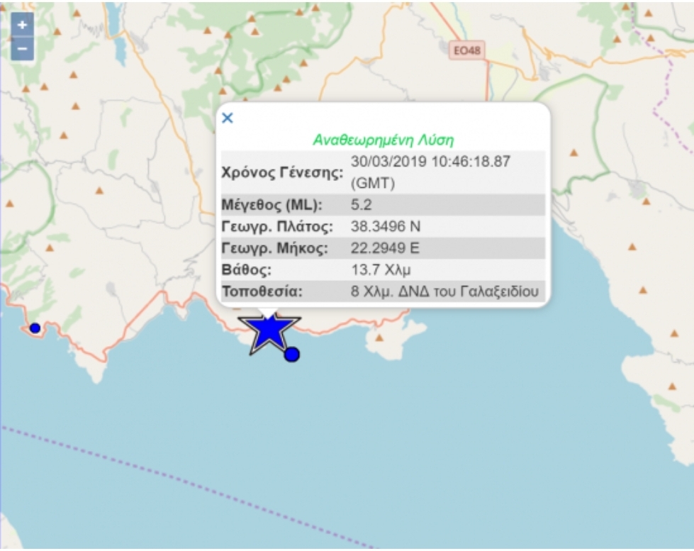 Γαλαξίδι: Σεισμική δόνηση 5.2R