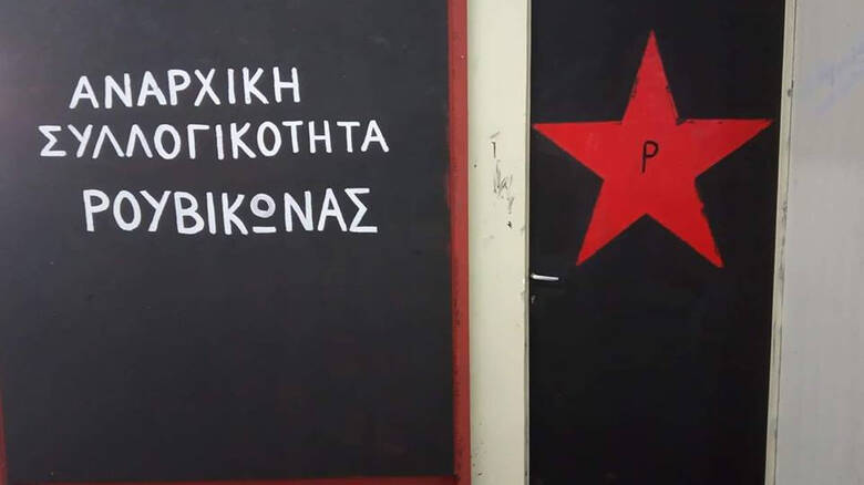 ΘΣΝ : Στη ΔΕΘ με πορεία ο.. Ρουβικωνας