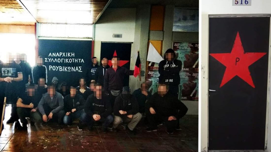 Ρουβίκωνας: Διαδικτυακή διαπόμπευση σε γιατρούς που κρίνει οτι παίρνουν.. φακελάκι
