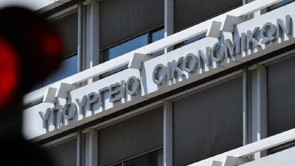 Πρόστιμο €150.000€ στο Υπουργείο Οικονομικών για διαρροή στοιχείων (όλων) των Ελλήνων φορολογουμένων!