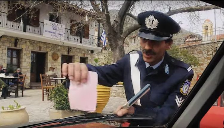 «Προσβάλει τον Έλληνα Αστυνομικό και θα είναι ντροπή αν συνεχίσει να προβάλλεται»