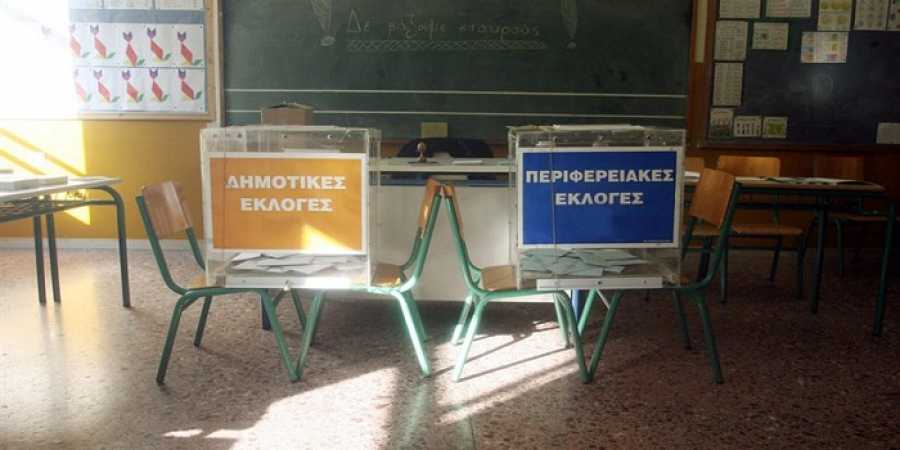 ΕΑΣΥΑ: «Φύλαξη εκλογικών τμημάτων-παρωδία»