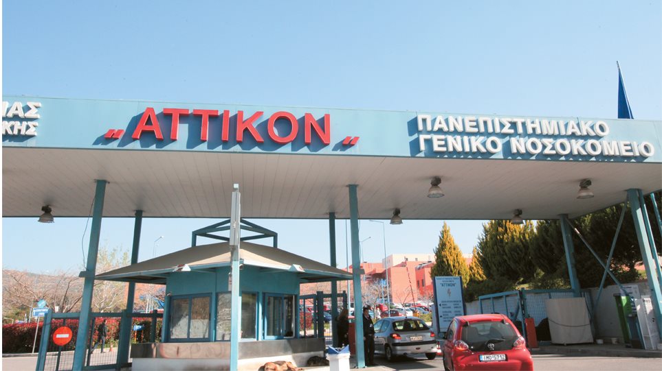 Αταλάντη: Κατέληξε η 16άχρονη πολυτραυματίας στο τροχαίο που έχασε τη ζωη του ο 21άχρονος αδελφός της