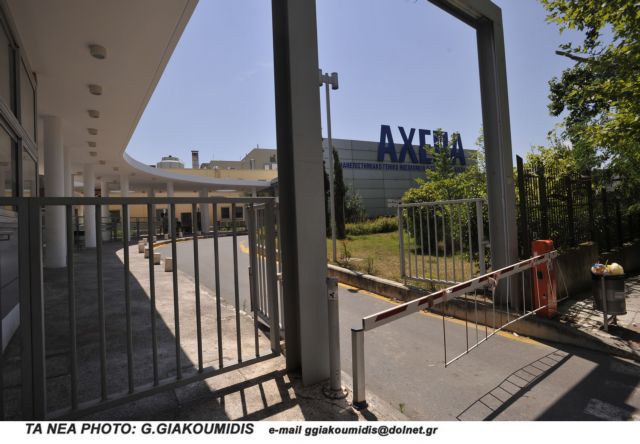 ΘΣΝ: «Ενίσχυση του επαναστατικού ταμείου» βλέπουν στη ληστεία του ΑΧΕΠΑ