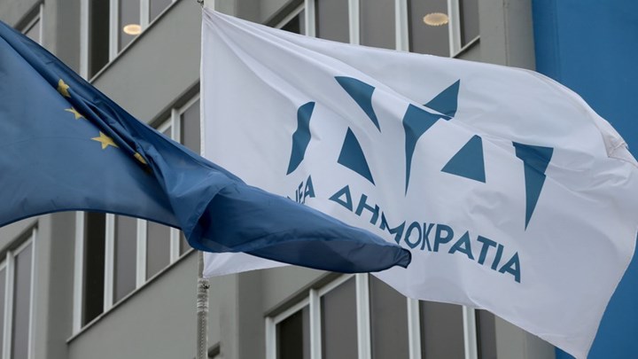 Γενικοί Γραμματείς της Κυβέρνησης ..28 πρόσωπα (ΟΝΟΜΑΤΑ)