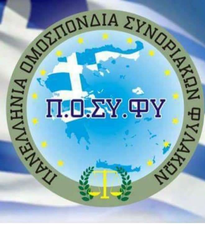 «Τρίτο καλοκαίρι που τα ελληνοαλβανικά σύνορα δέχονται όλη την πίεση του μεταναστευτικού»