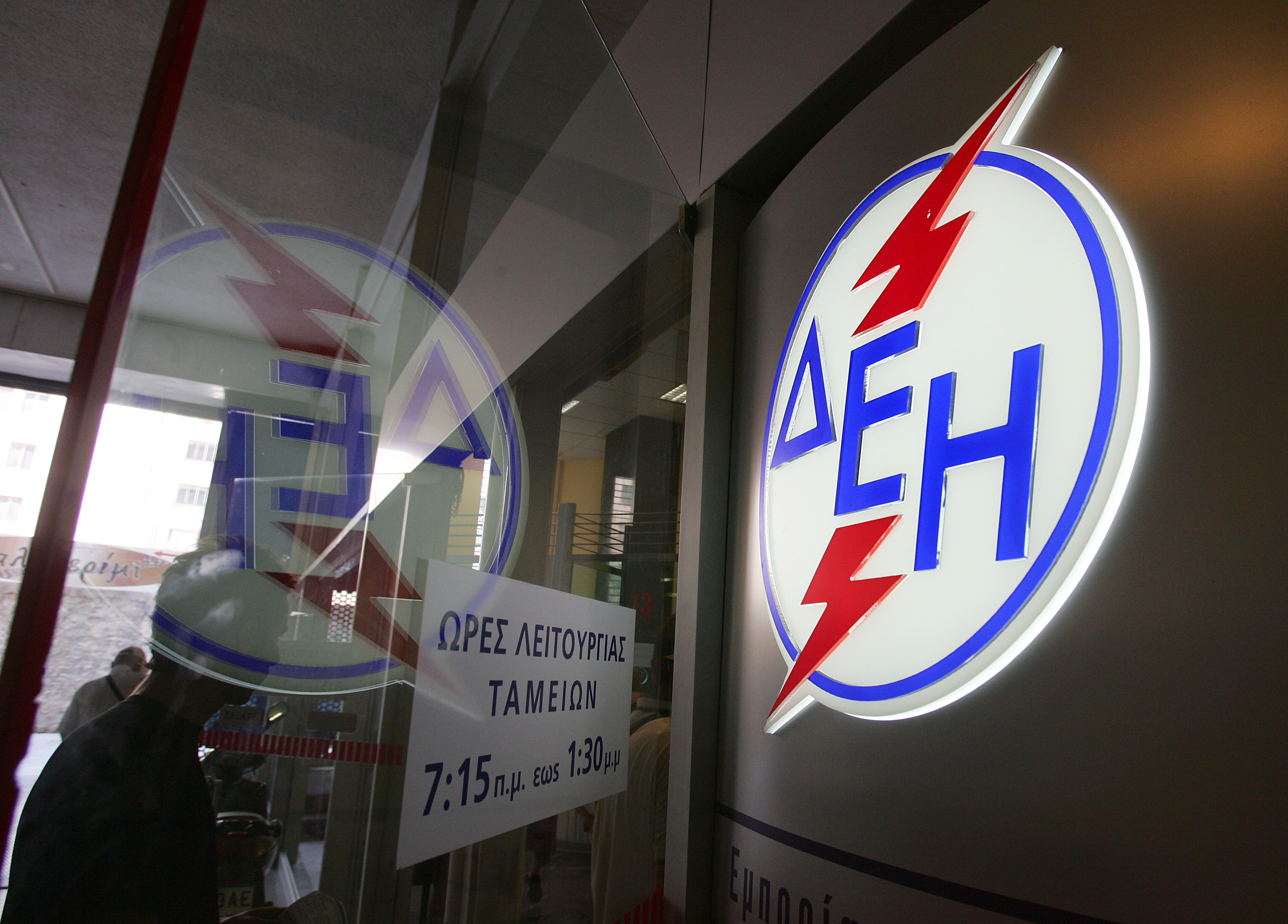 Αθήνα: Καθολικό μπλακ άουτ σε μεγάλο τμήμα της πόλης