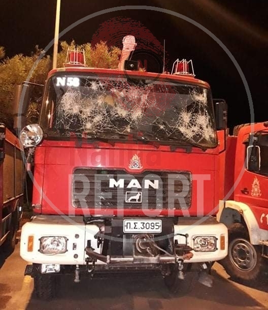 «Χτυπούσαν με καδρόνια Αστυνομικούς και Πυροσβέστες»- «Μωρά και γυναίκες μας περιμένουν στα σπίτια μας να γυρίσουμε»