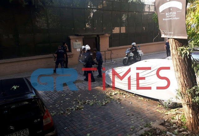 ΘΣΝ: Προσαγωγή 12μελών του Ρουβίκωνα για την εισβολή στο Τουρκικό Προξενέιο