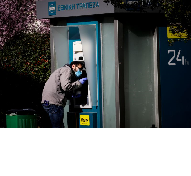 Αργυρούπολη: Οι δράστες σήκωσαν το ΑΤΜ της ΕτΕ