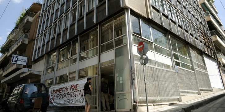 Καταληψίες σε Χρυσοχοΐδη: Έχεις 15 ημέρες να παραιτηθείς