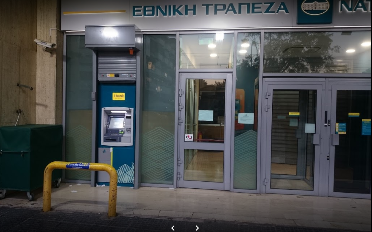 Ν.Σμυρνη: Αναζητήσεις για το δράστη ένοπλης ληστείας σε υποκατάστημα της ΕτΕ