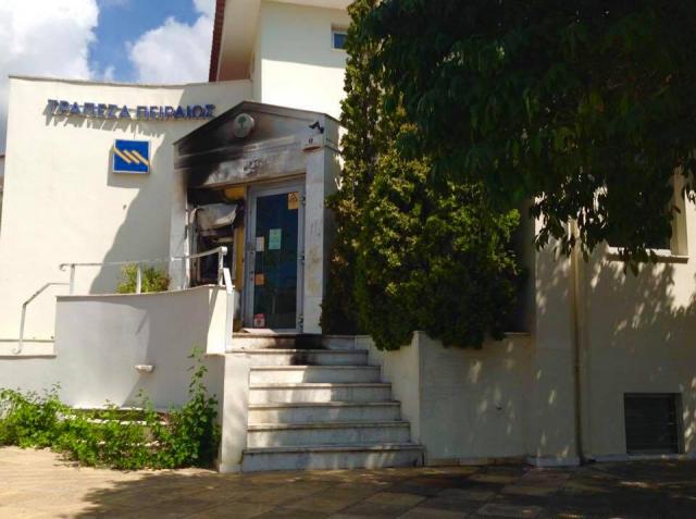 Μεσσηνία: Ένοπλη ληστεία με πυρά εκφοβισμού σε τραπεζικό υποκατάστημα- Ενημερώθηκε η ΔΑΕΕΒ