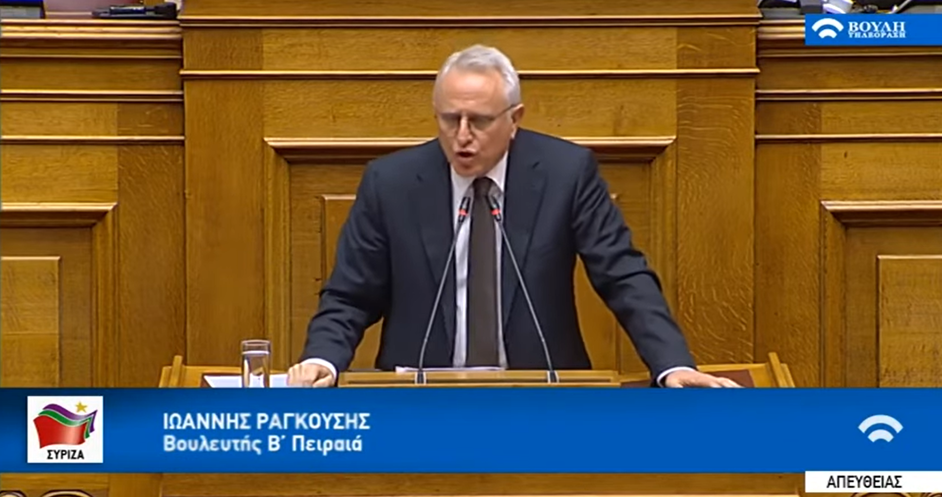 Βουλή: Επανέρχεται ο Ραγκούσης για το επεισόδιο των Ειδικών Φρουρών στο Γκάζι