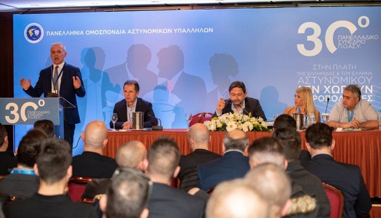 ΠΟΑΣΥ: Ανακοίνωση για τις εργασίες του 30ου Ετησίου Συνεδρίου