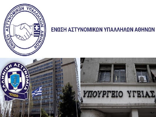 Covid-19: Επείγουσα ανάγκη έκδοσης εγκυκλίου για το αστυνομικό προσωπικό