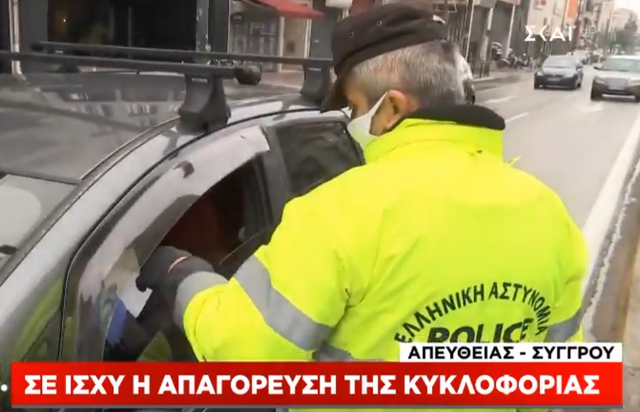 «Όλοι μας είμαστε εκτεθειμένοι στον κίνδυνο του κορονοϊου, συνάδελφε!» «