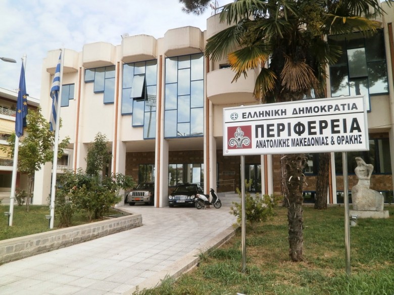 Απαγόρευση κυκλοφορίας σε άλση αποφάσισε ο περιφερειάρχης Ανατολικής Μακεδονίας Θράκης