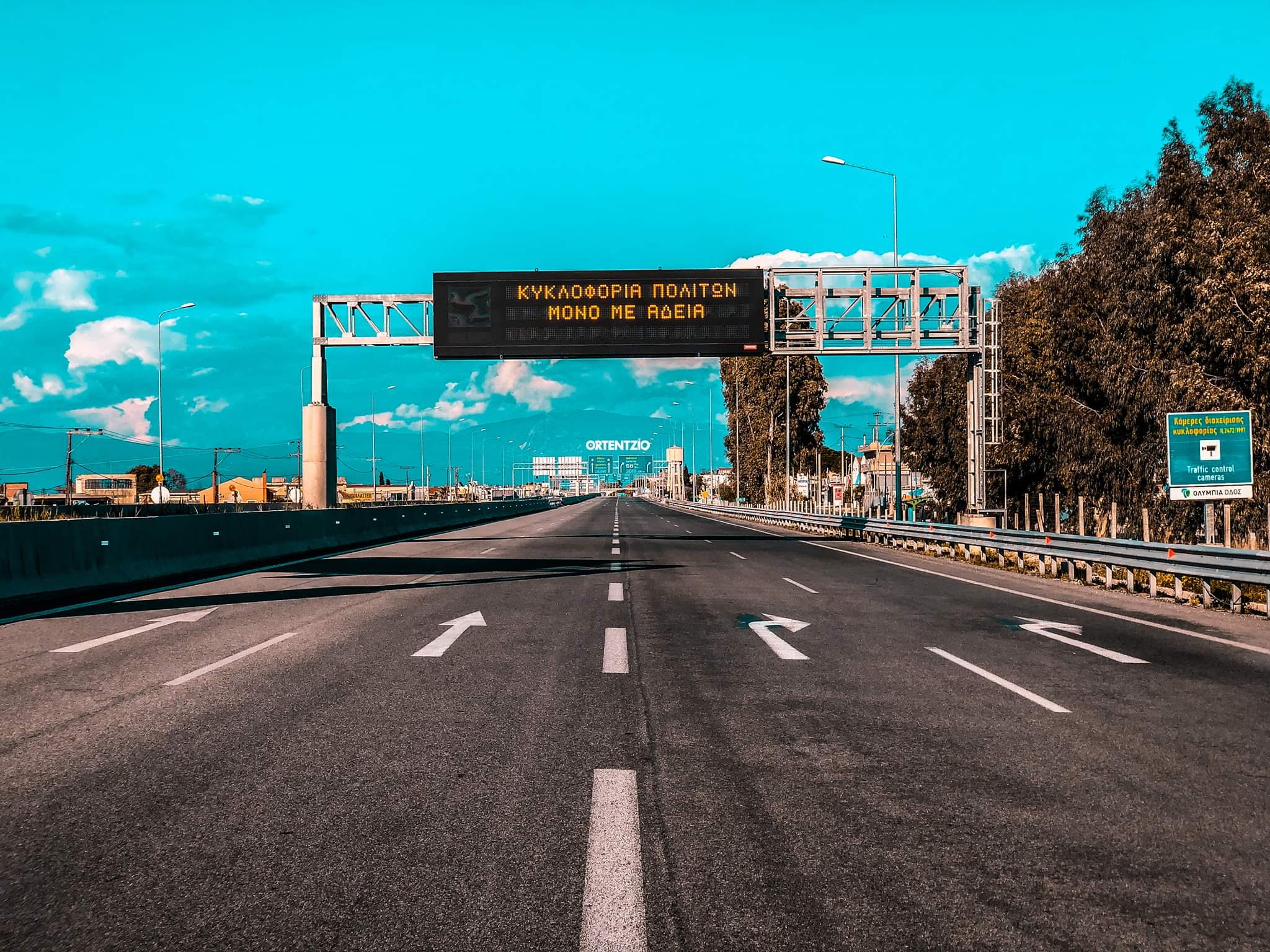 Νέα μέτρα για το Πάσχα: Χωρίς δικαίωμα επιστροφής το πέρασμα από τα διόδια