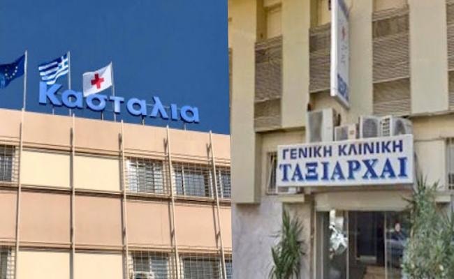 Κρούσματα σε νευροψυχιατρική κλινική και Γενική Κλινική στη Δυτική Αττική