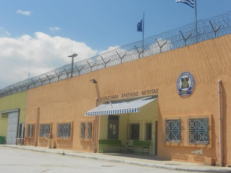 Σέρρες: Συμπλοκή μεταξύ κρατουμένων και τραυματισμοί στις Φυλακές Νιγρίτας